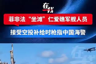 喀麦隆国门谈表弟奥纳纳：他证明非洲门将也有高水平，我为他骄傲