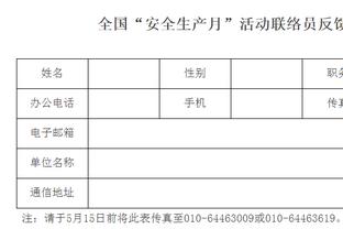 雷竞技app官方下载截图1