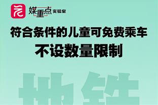 经纪人：郭艾伦曾收到NBA76人等球队邀请 但因种种原因未能成行